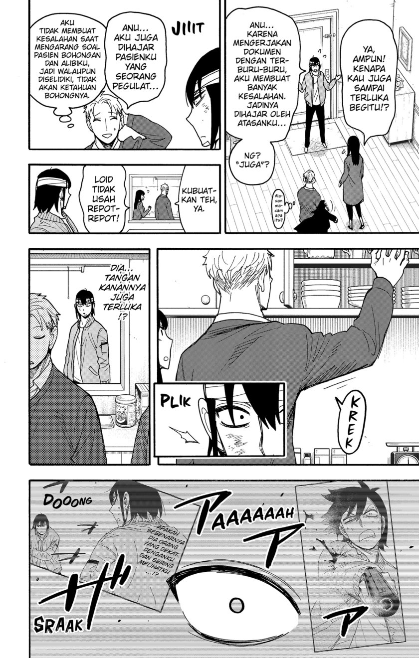Spy X Family Chap 86 - Next Chap 87