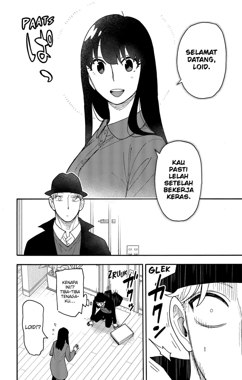 Spy X Family Chap 86 - Next Chap 87