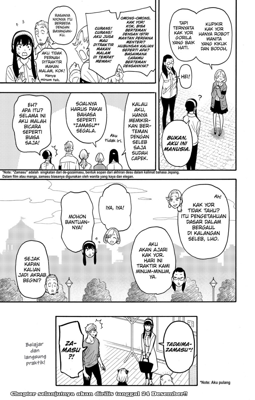 Spy X Family Chap 91 - Next Chap 92