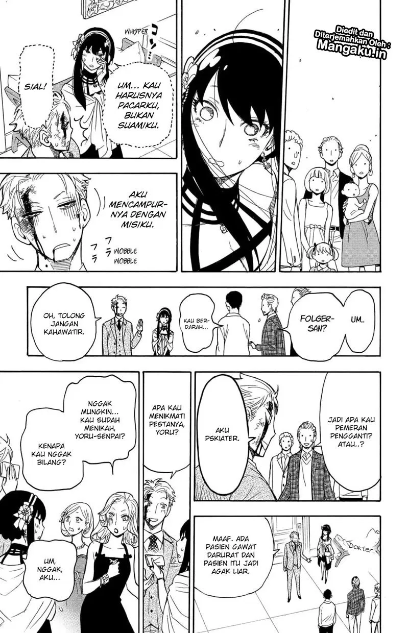 Spy X Family Chap 2 - Next Chap 3