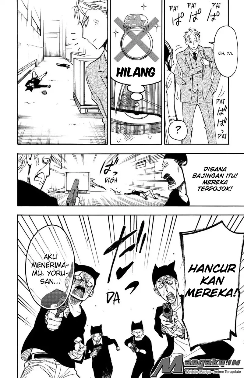 Spy X Family Chap 2 - Next Chap 3