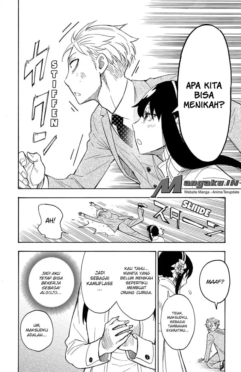 Spy X Family Chap 2 - Next Chap 3