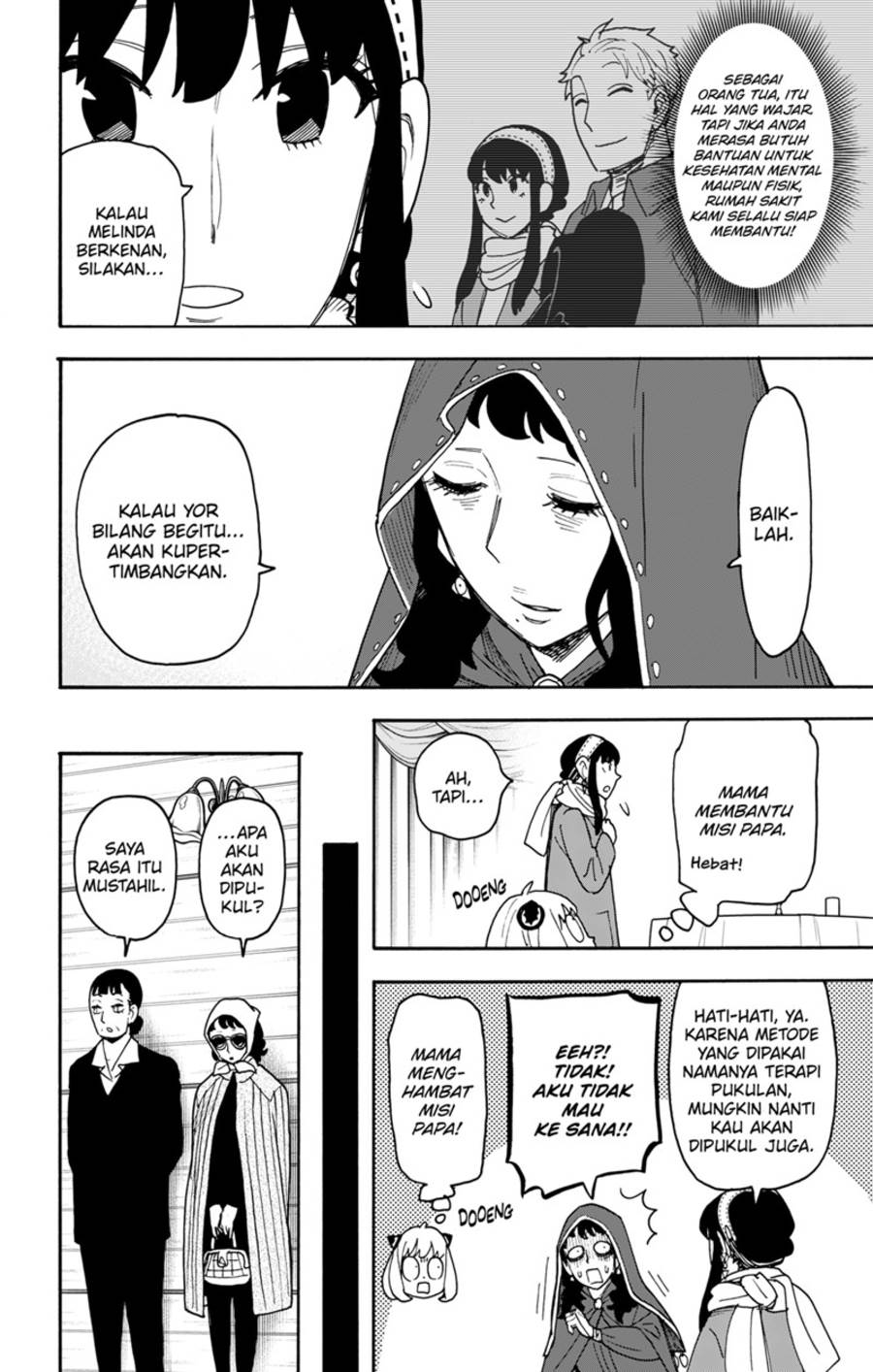 Spy X Family Chap 108 - Next Chap 109