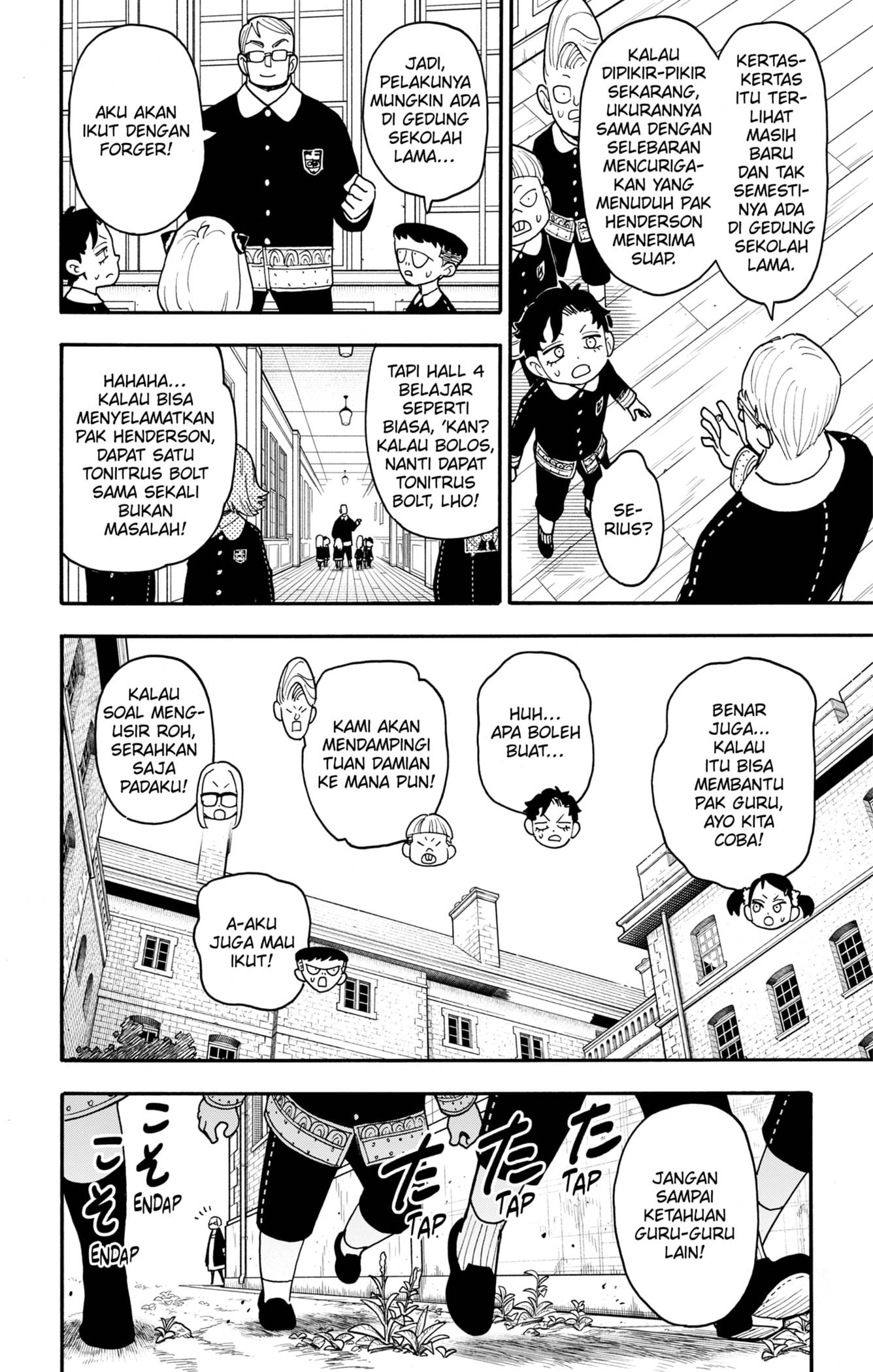 Spy X Family Chap 125 - Next Chap 126