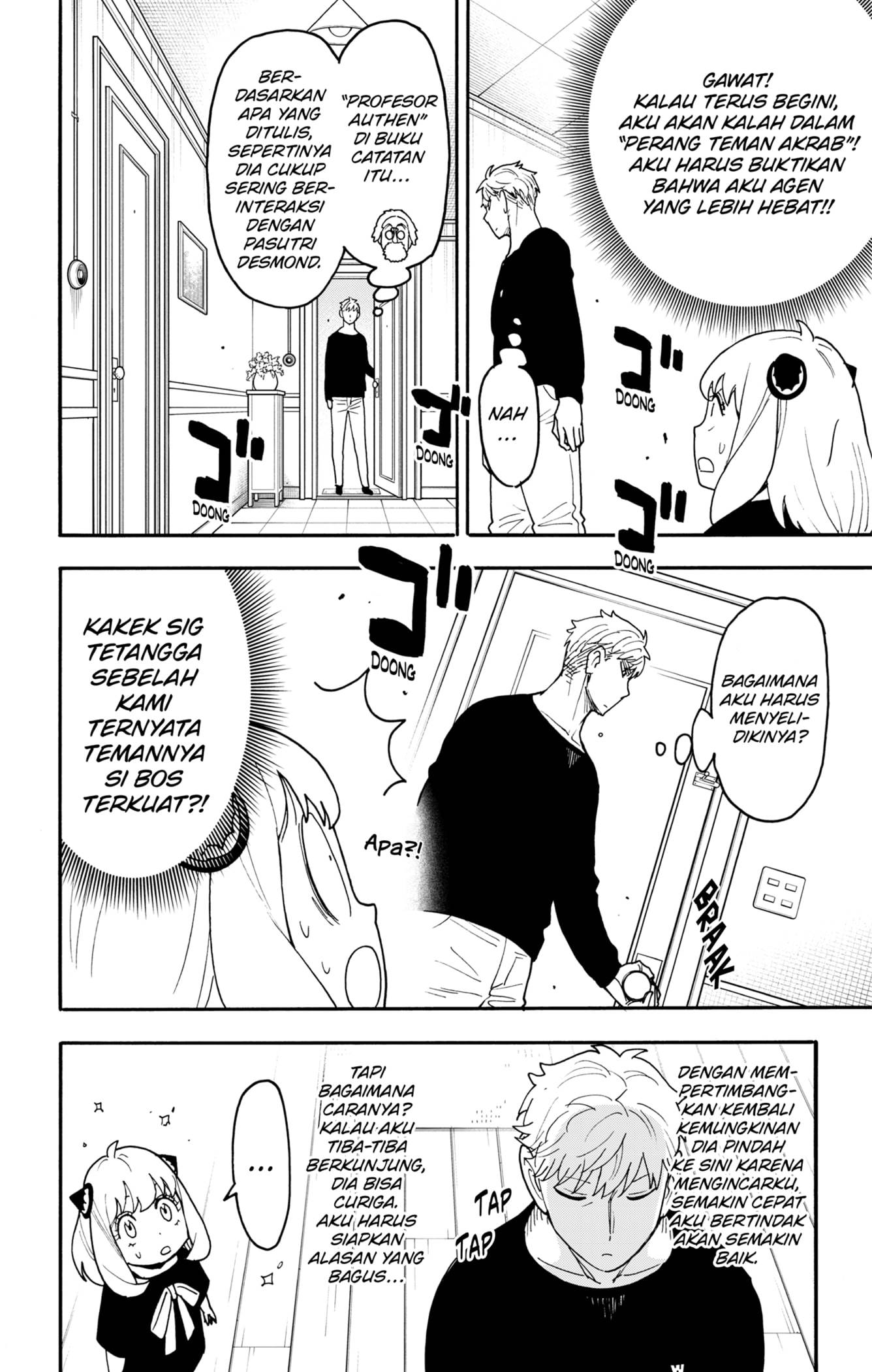 Spy X Family Chap 122 - Next Chap 123