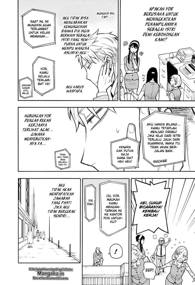 Spy X Family Chap 14 - Next Chap 15