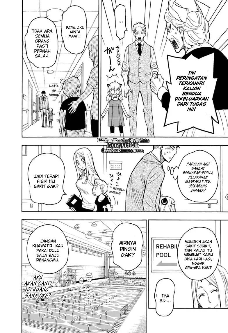 Spy X Family Chap 16 - Next Chap 17