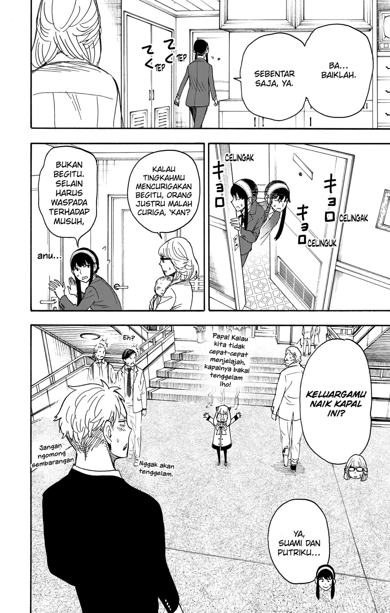 Spy X Family Chap 45 - Next Chap 46