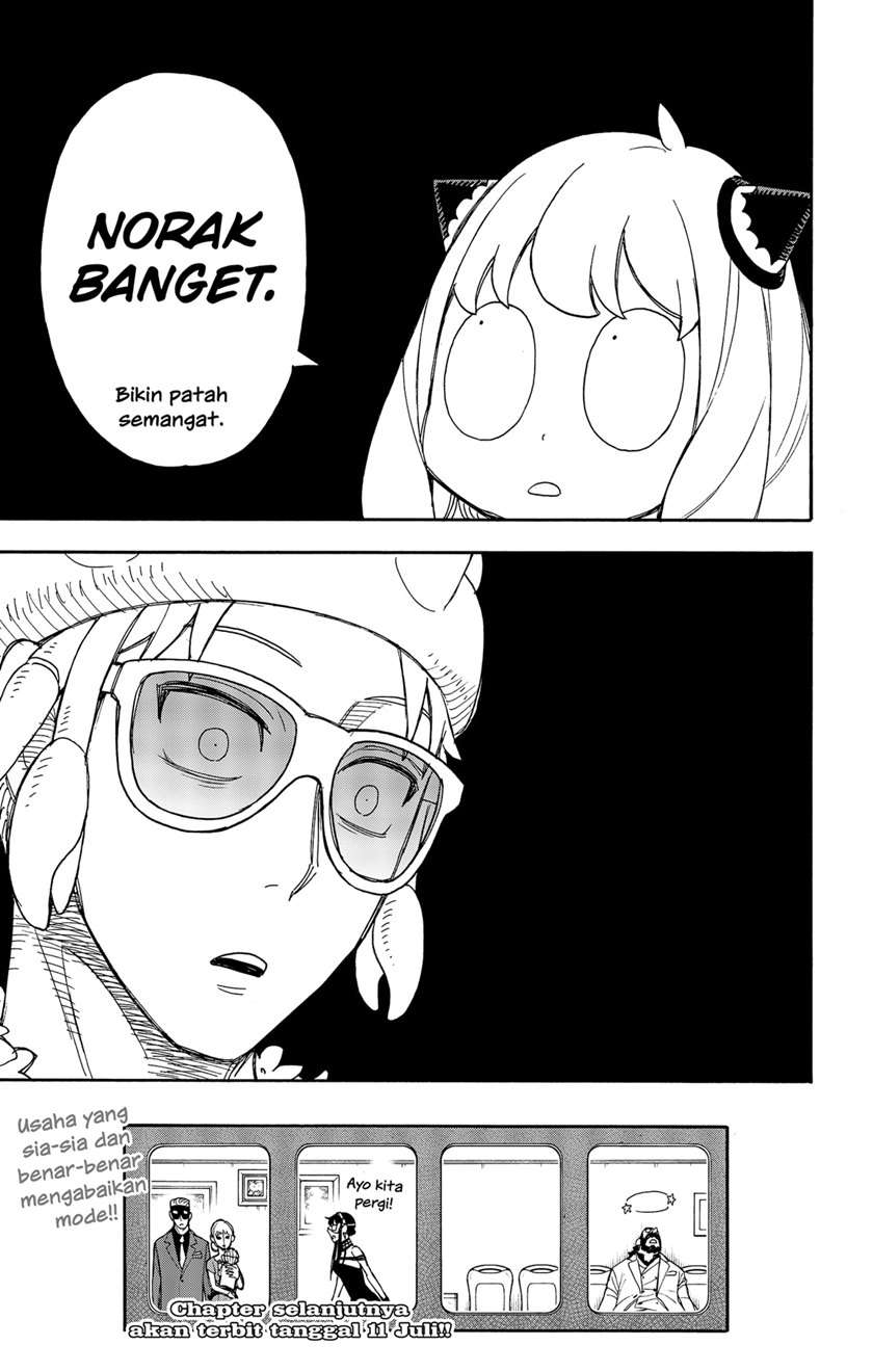 Spy X Family Chap 48 - Next Chap 49