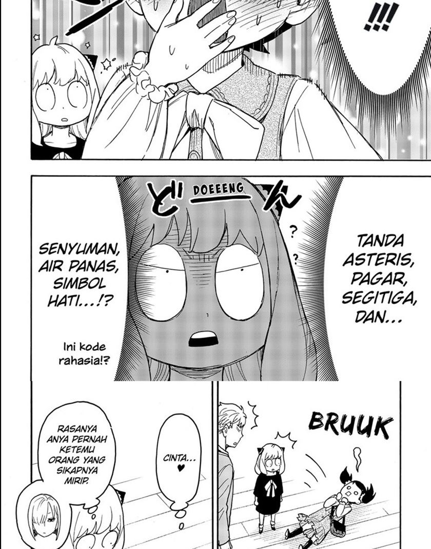 Spy X Family Chap 59 - Next Chap 60