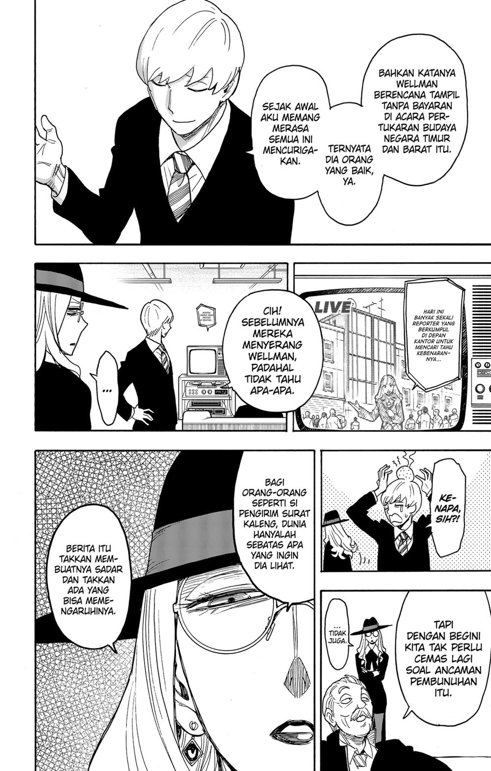 Spy X Family Chap 63 - Next Chap 64