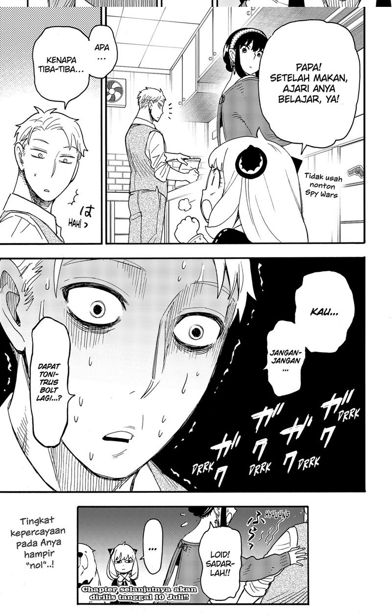 Spy X Family Chap 64 - Next Chap 65