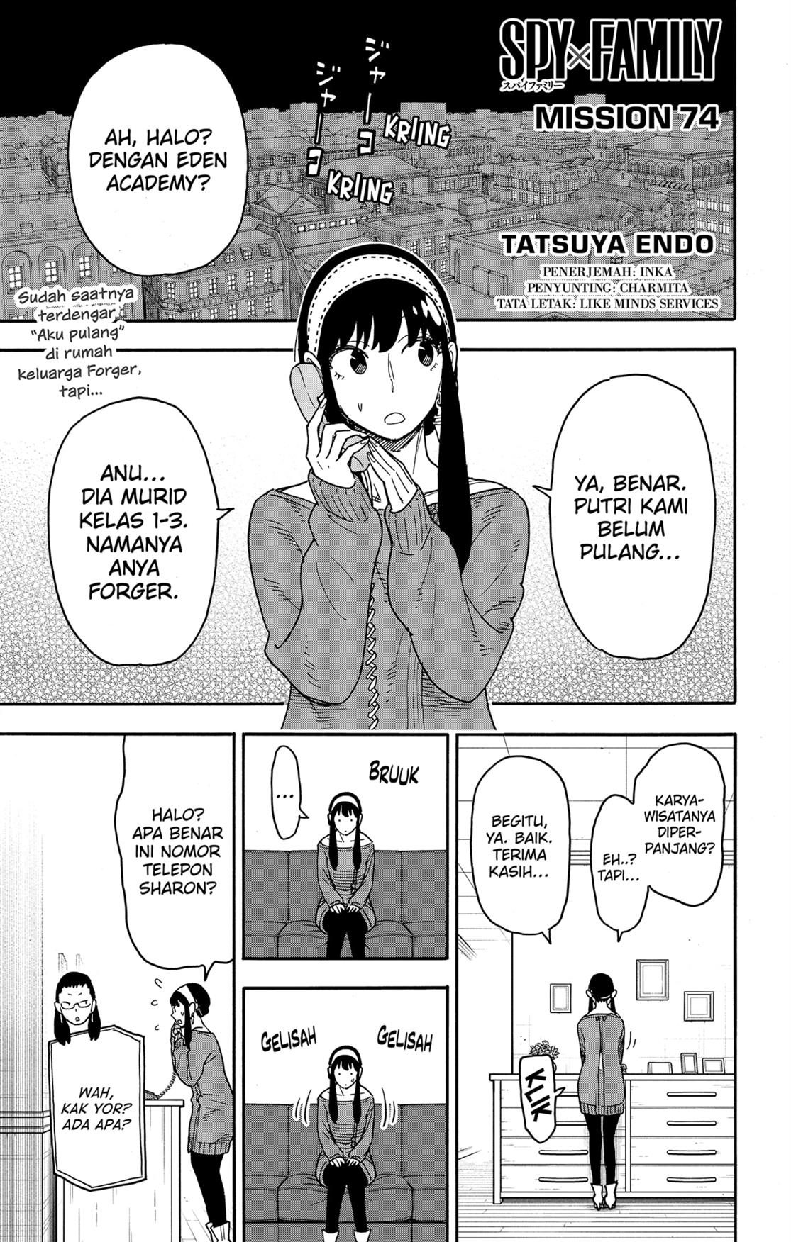 Spy X Family Chap 74 - Next Chap 75