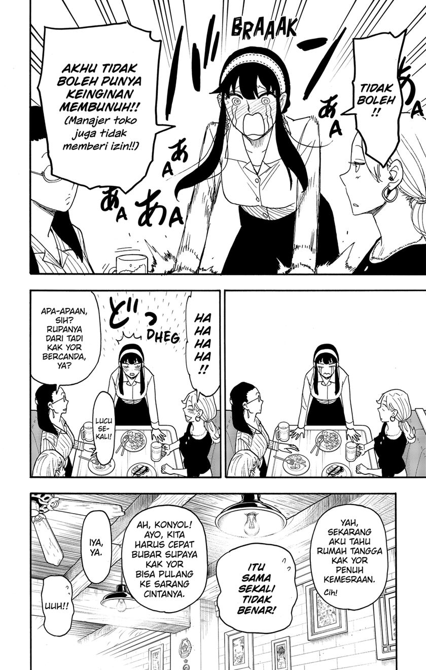 Spy X Family Chap 79 - Next Chap 80