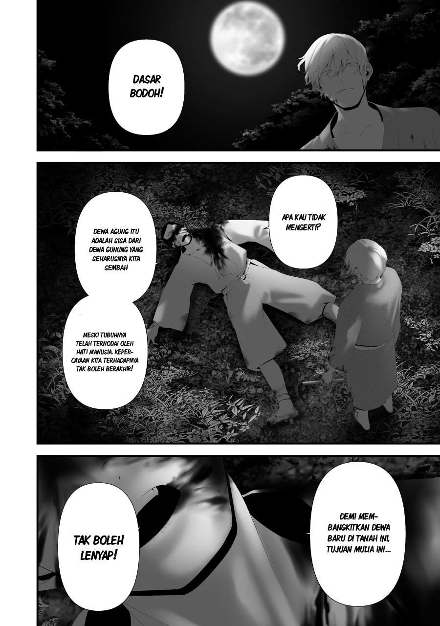 Hachigatsu Kokonoka Boku wa Kimi ni Kuwareru. Chap 47 - Next Chap 48