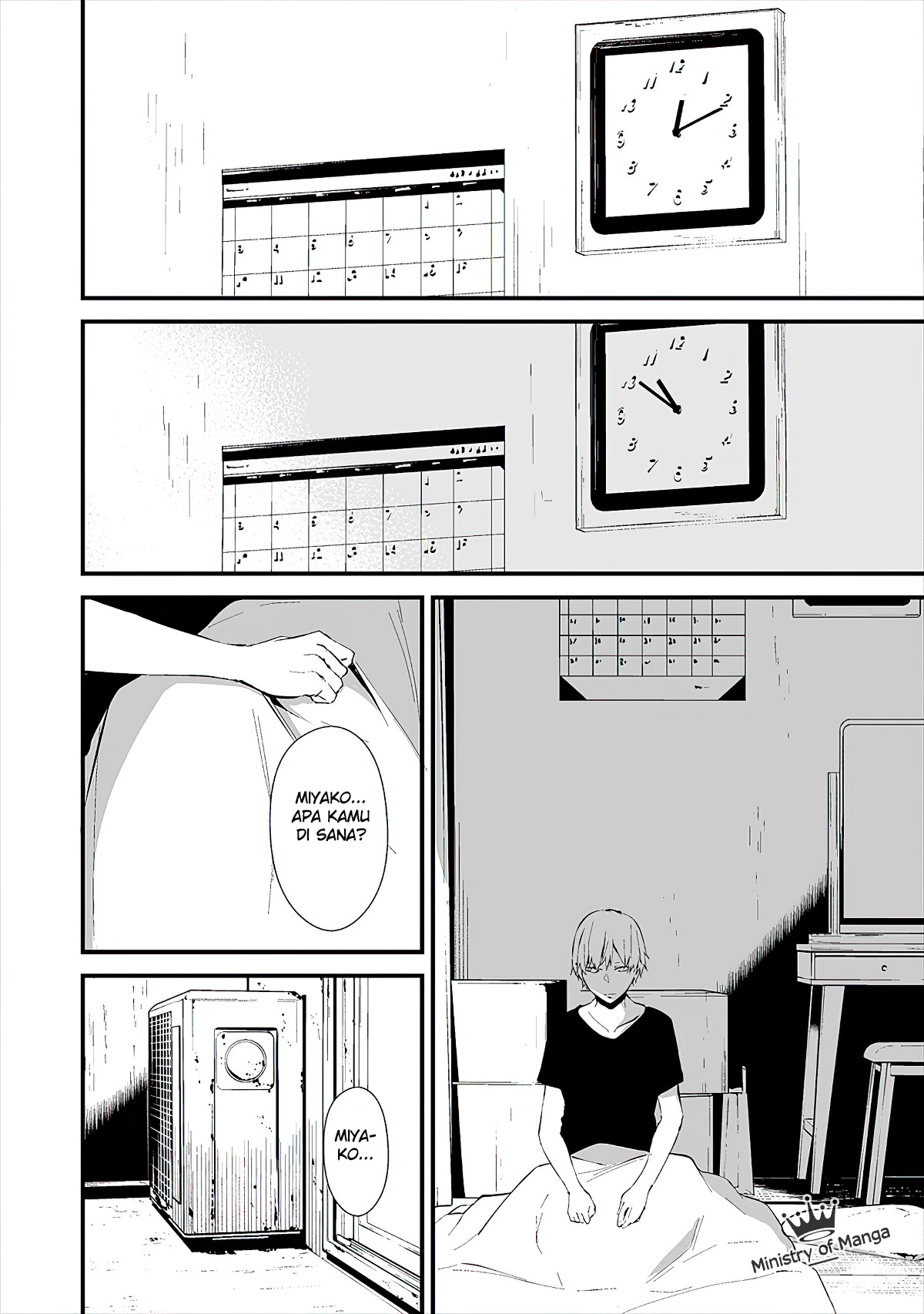 Hachigatsu Kokonoka Boku wa Kimi ni Kuwareru. Chap 4 - Next Chap 5