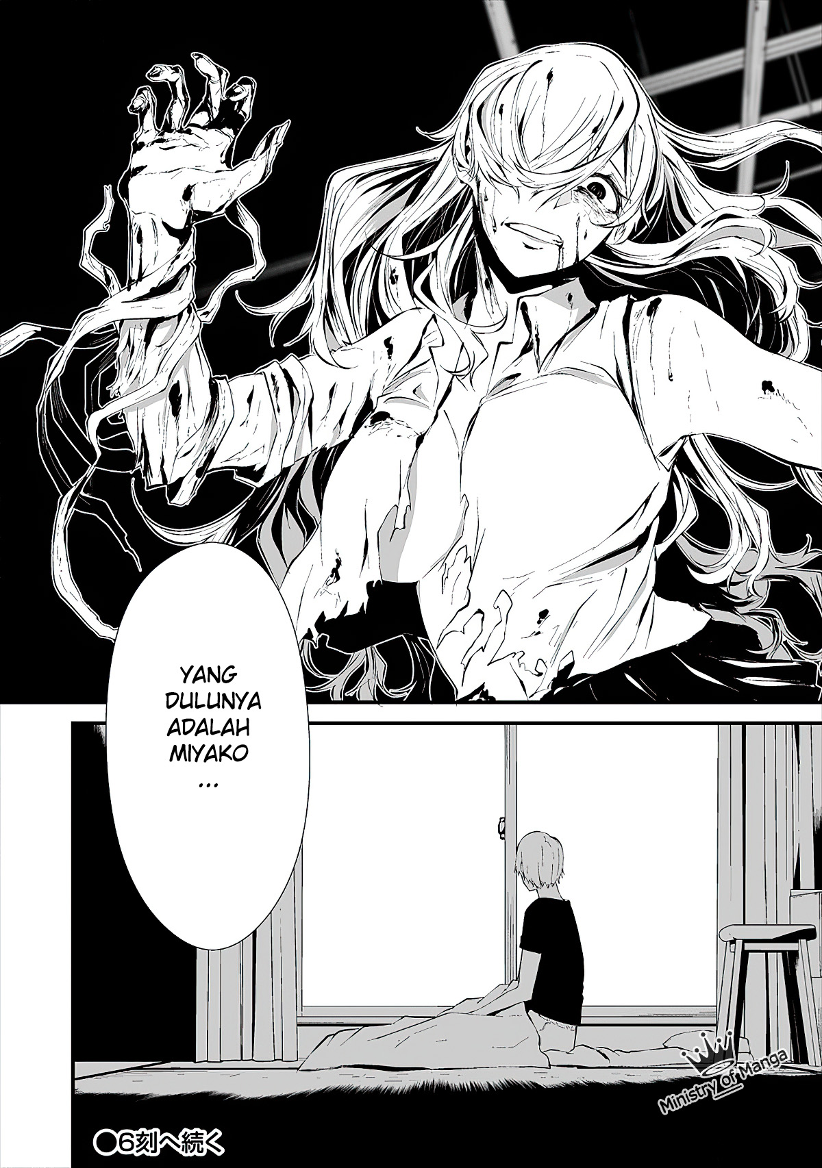 Hachigatsu Kokonoka Boku wa Kimi ni Kuwareru. Chap 5 - Next Chap 6