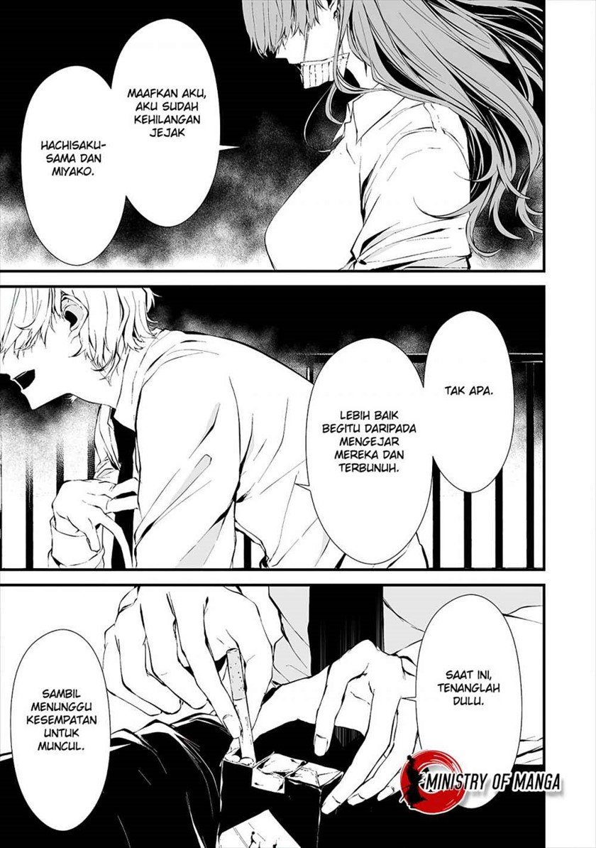 Hachigatsu Kokonoka Boku wa Kimi ni Kuwareru. Chap 9 - Next Chap 10