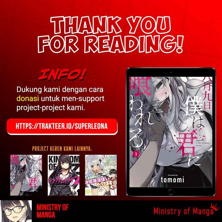 Hachigatsu Kokonoka Boku wa Kimi ni Kuwareru. Chap 10 - Next Chap 11