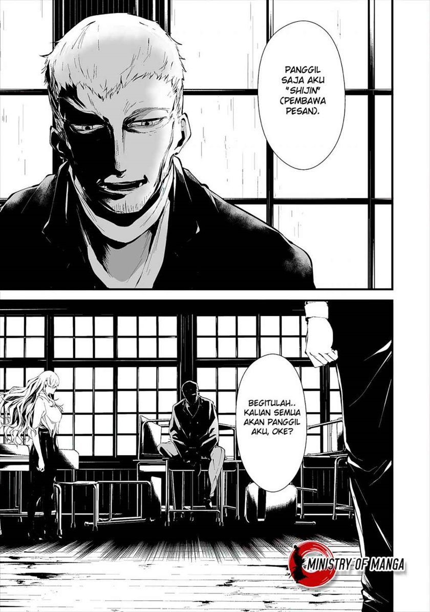 Hachigatsu Kokonoka Boku wa Kimi ni Kuwareru. Chap 10 - Next Chap 11