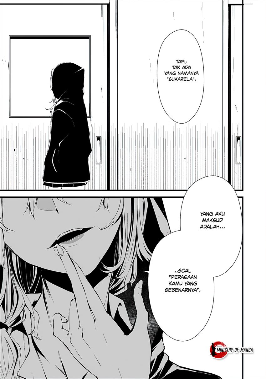 Hachigatsu Kokonoka Boku wa Kimi ni Kuwareru. Chap 12 - Next Chap 13