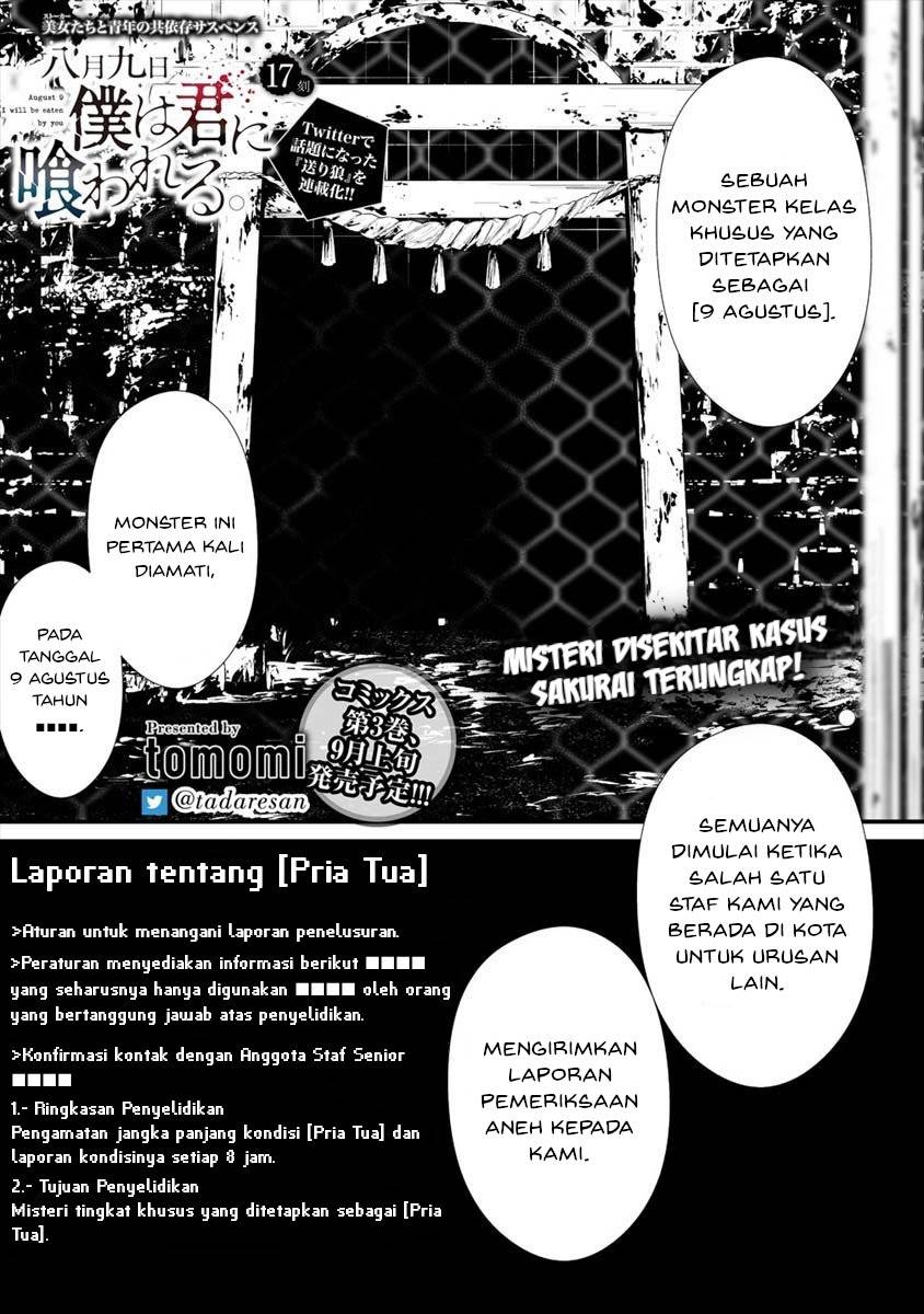 Hachigatsu Kokonoka Boku wa Kimi ni Kuwareru. Chap 17 - Next Chap 18