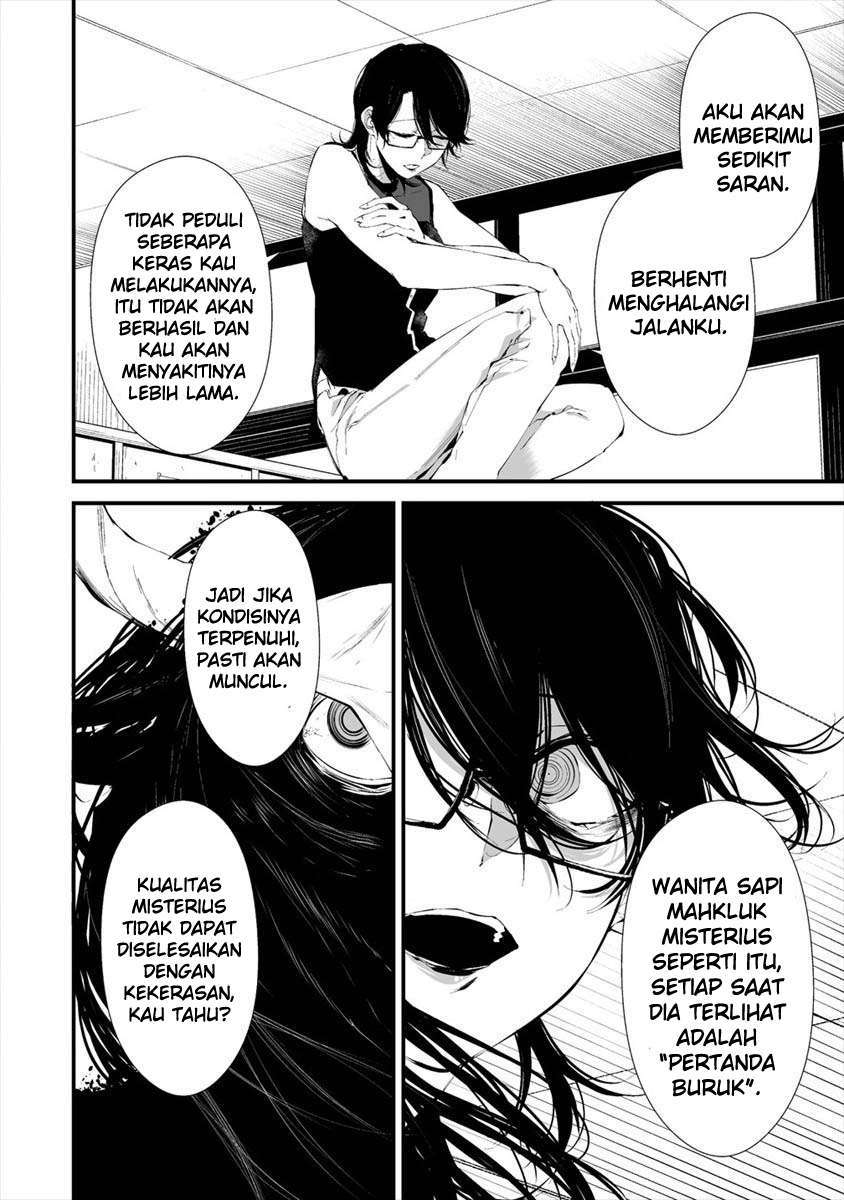 Hachigatsu Kokonoka Boku wa Kimi ni Kuwareru. Chap 14 - Next Chap 15