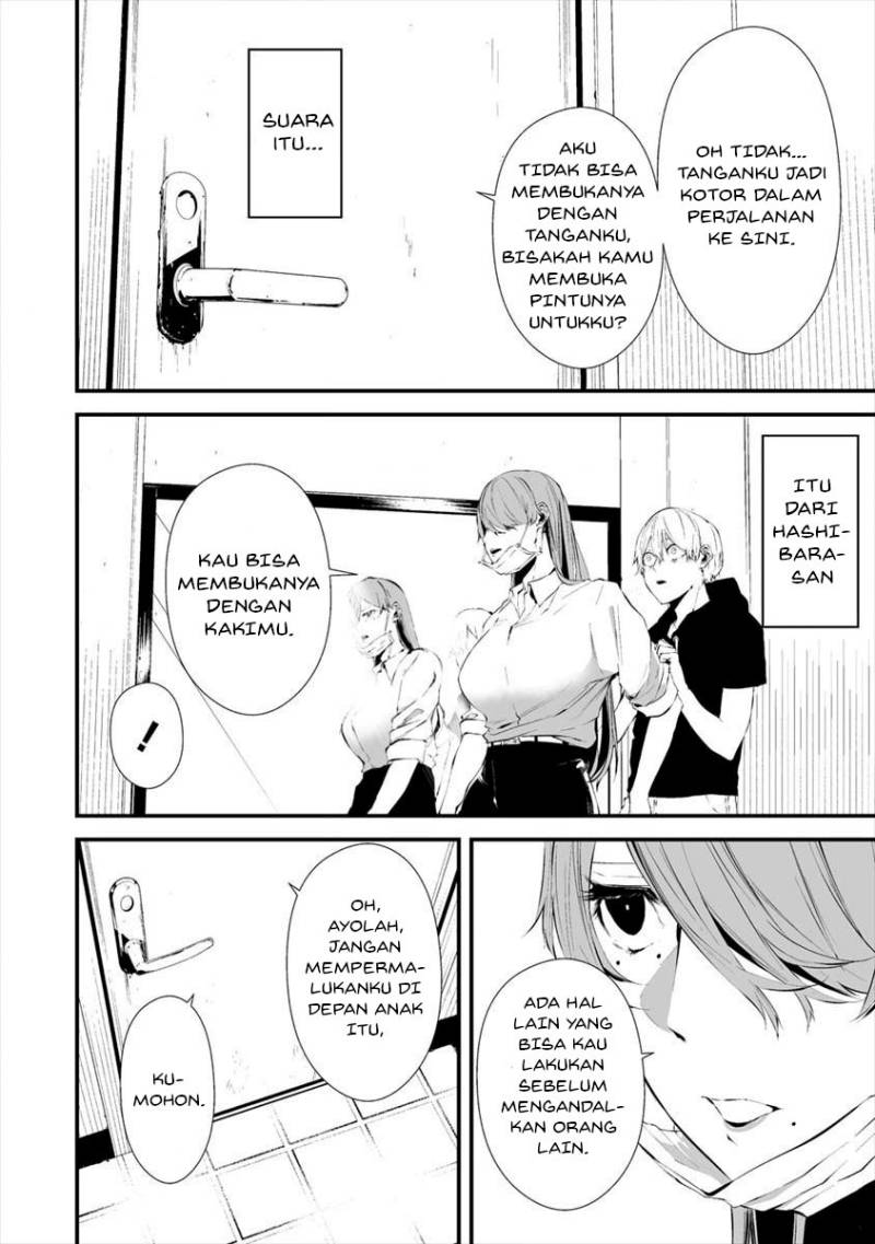 Hachigatsu Kokonoka Boku wa Kimi ni Kuwareru. Chap 18 - Next Chap 19