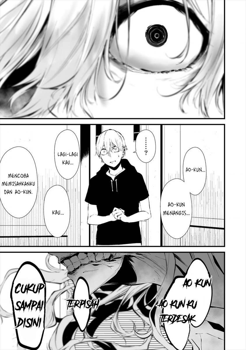 Hachigatsu Kokonoka Boku wa Kimi ni Kuwareru. Chap 19 - Next Chap 20