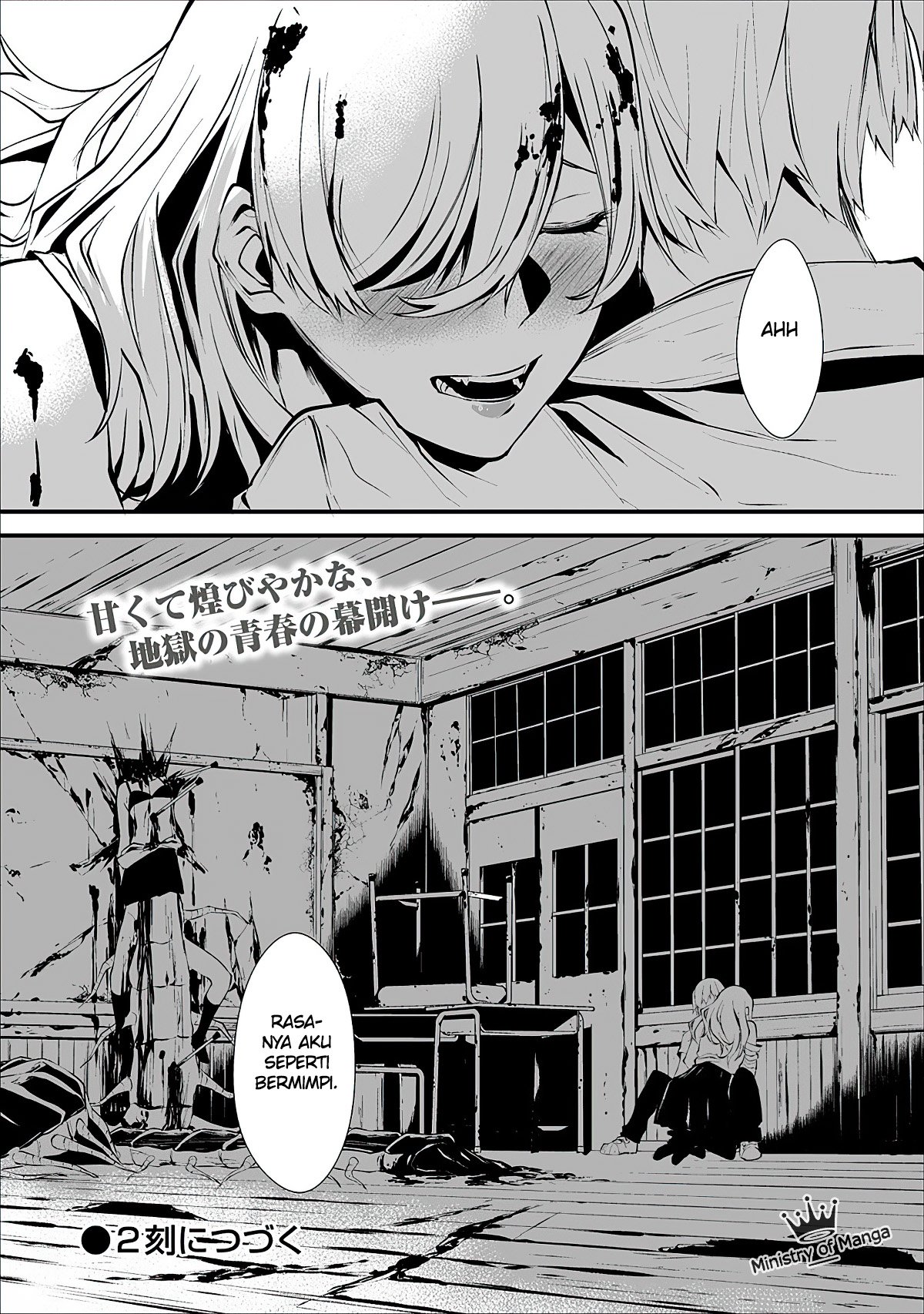 Hachigatsu Kokonoka Boku wa Kimi ni Kuwareru. Chap 1 - Next Chap 2