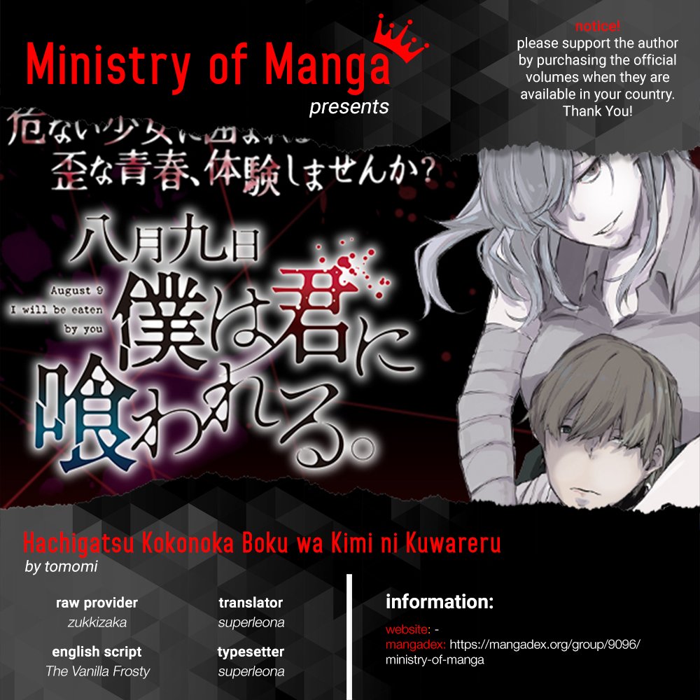 Hachigatsu Kokonoka Boku wa Kimi ni Kuwareru. Chap 1 - Next Chap 2