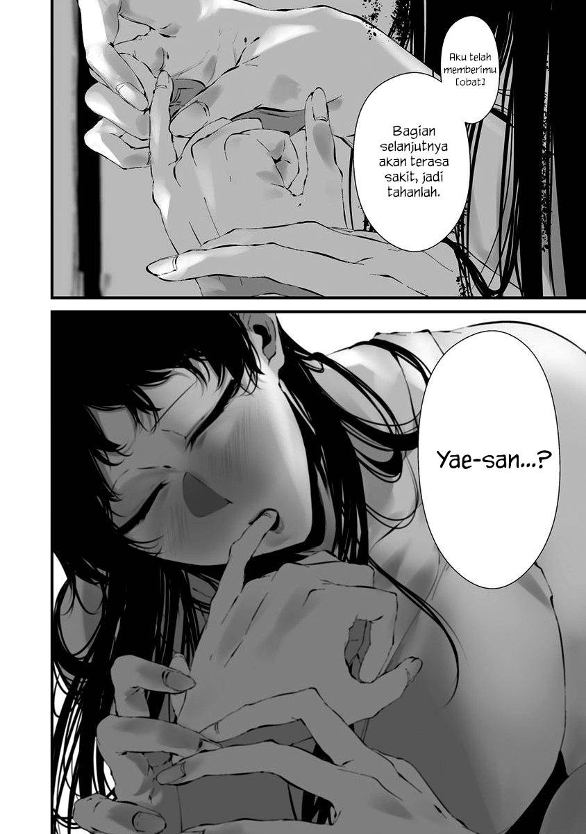 Hachigatsu Kokonoka Boku wa Kimi ni Kuwareru. Chap 23 - Next Chap 24