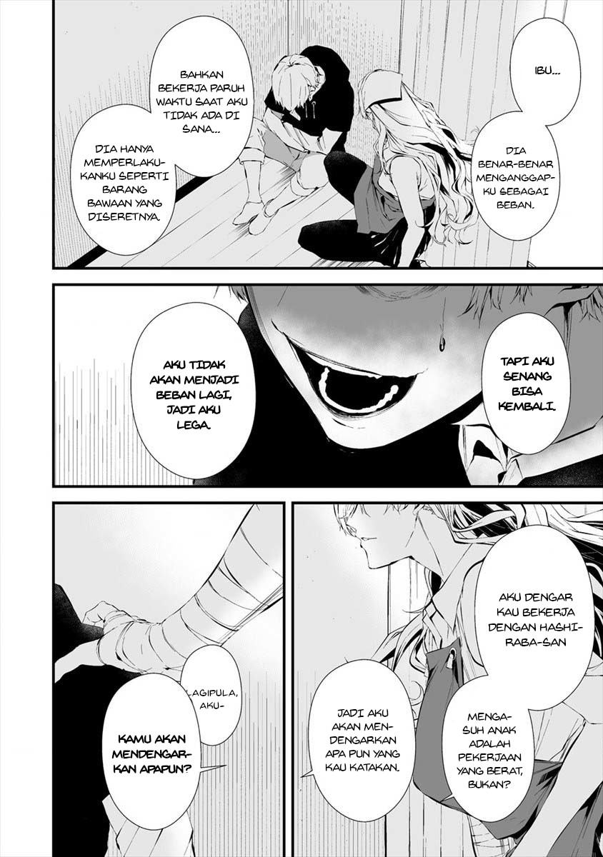 Hachigatsu Kokonoka Boku wa Kimi ni Kuwareru. Chap 20 - Next Chap 21
