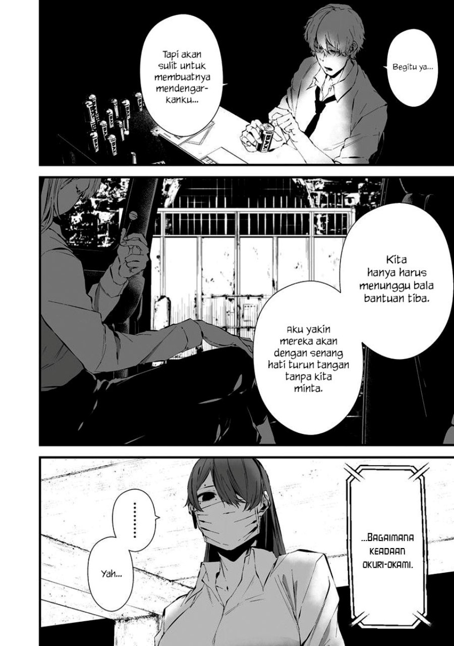 Hachigatsu Kokonoka Boku wa Kimi ni Kuwareru. Chap 22 - Next Chap 23