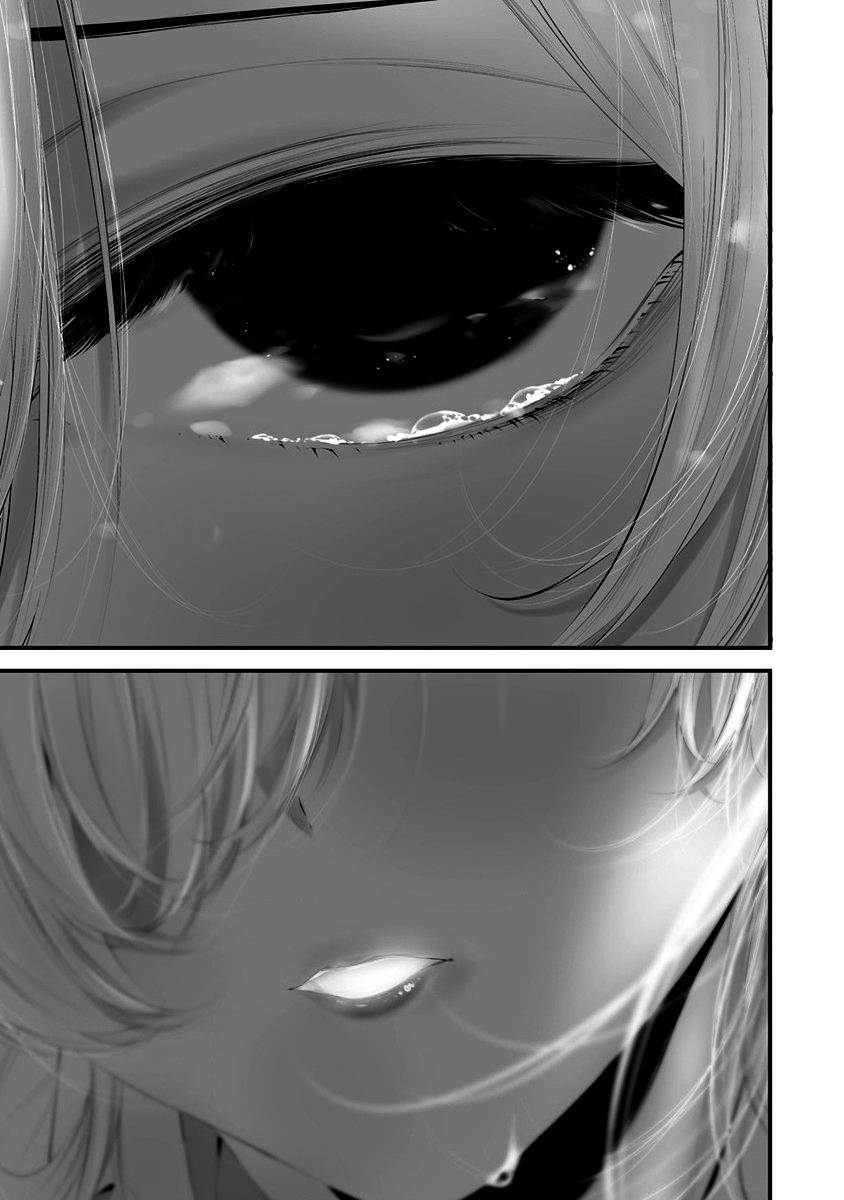 Hachigatsu Kokonoka Boku wa Kimi ni Kuwareru. Chap 27 - Next Chap 28