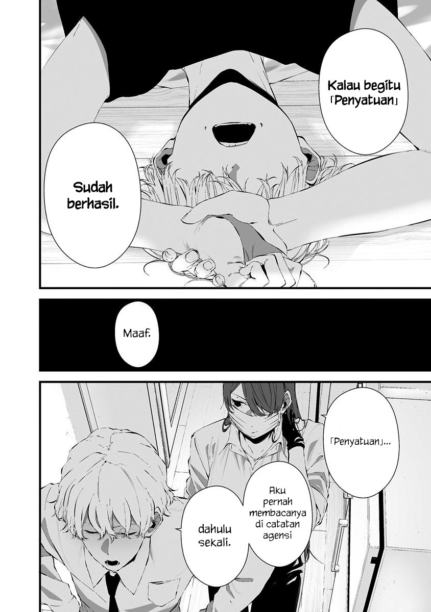 Hachigatsu Kokonoka Boku wa Kimi ni Kuwareru. Chap 26 - Next Chap 27