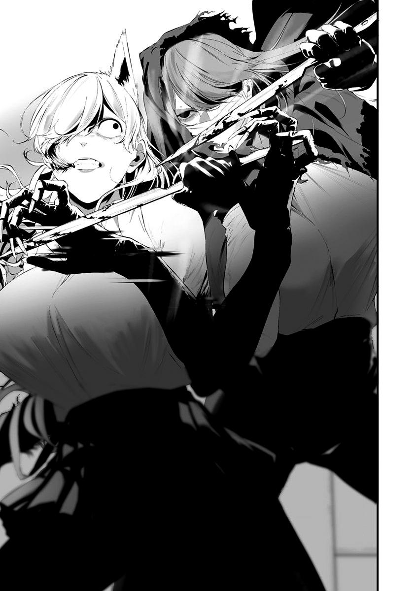 Hachigatsu Kokonoka Boku wa Kimi ni Kuwareru. Chap 26 - Next Chap 27