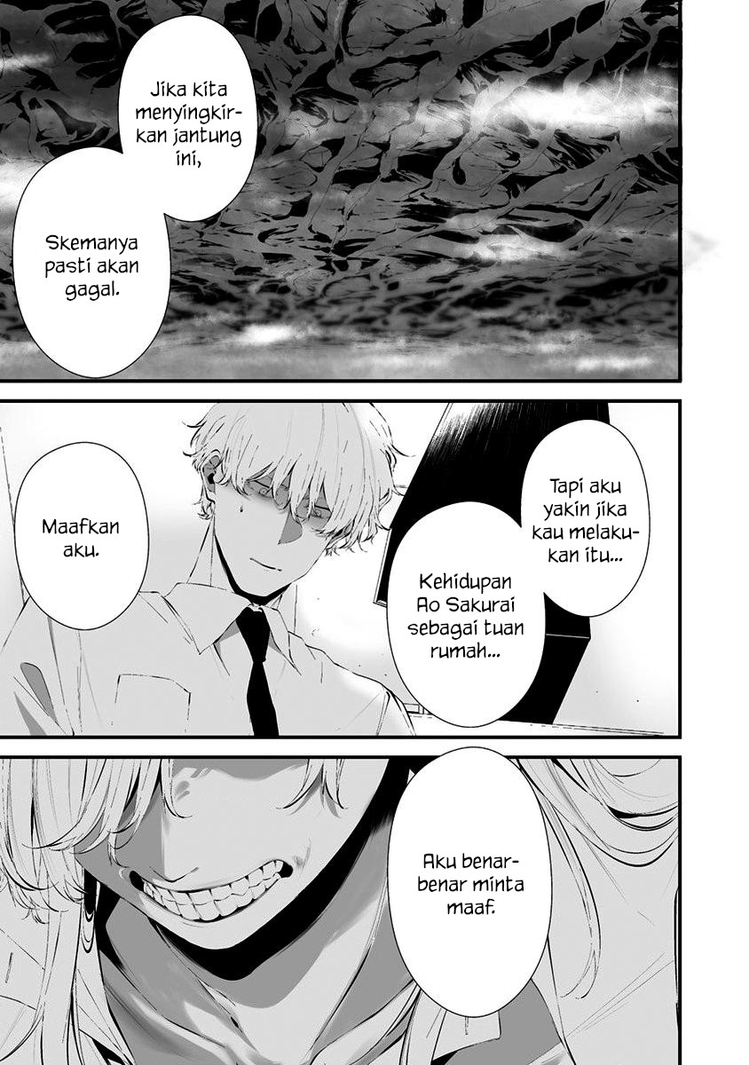 Hachigatsu Kokonoka Boku wa Kimi ni Kuwareru. Chap 26 - Next Chap 27