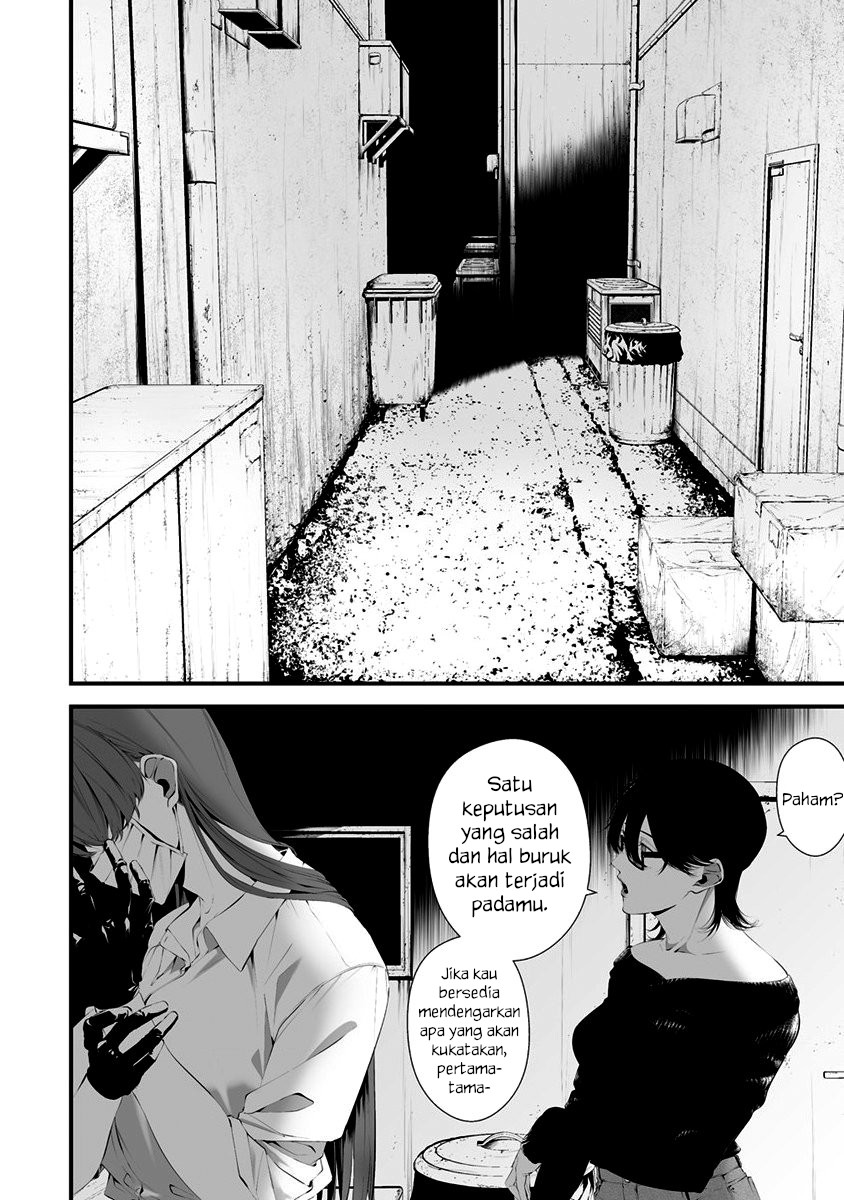 Hachigatsu Kokonoka Boku wa Kimi ni Kuwareru. Chap 28 - Next Chap 29