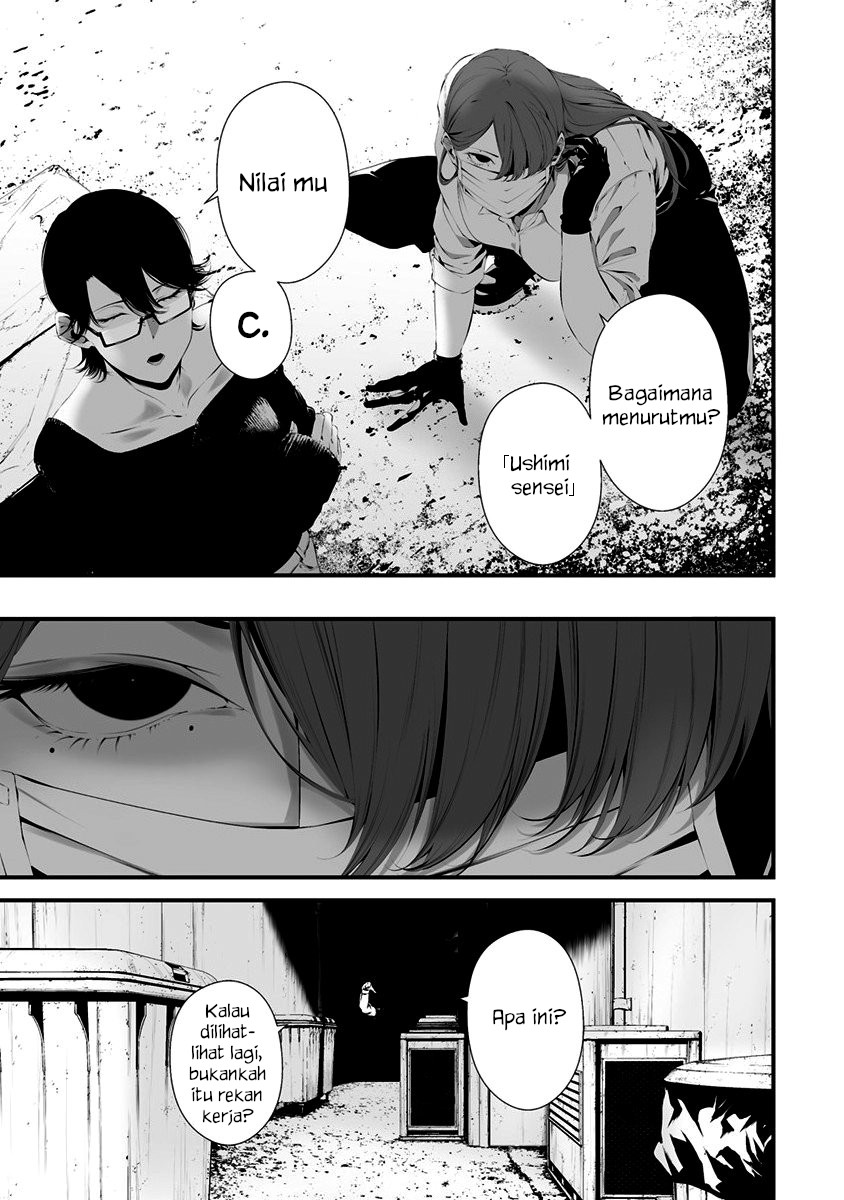 Hachigatsu Kokonoka Boku wa Kimi ni Kuwareru. Chap 28 - Next Chap 29