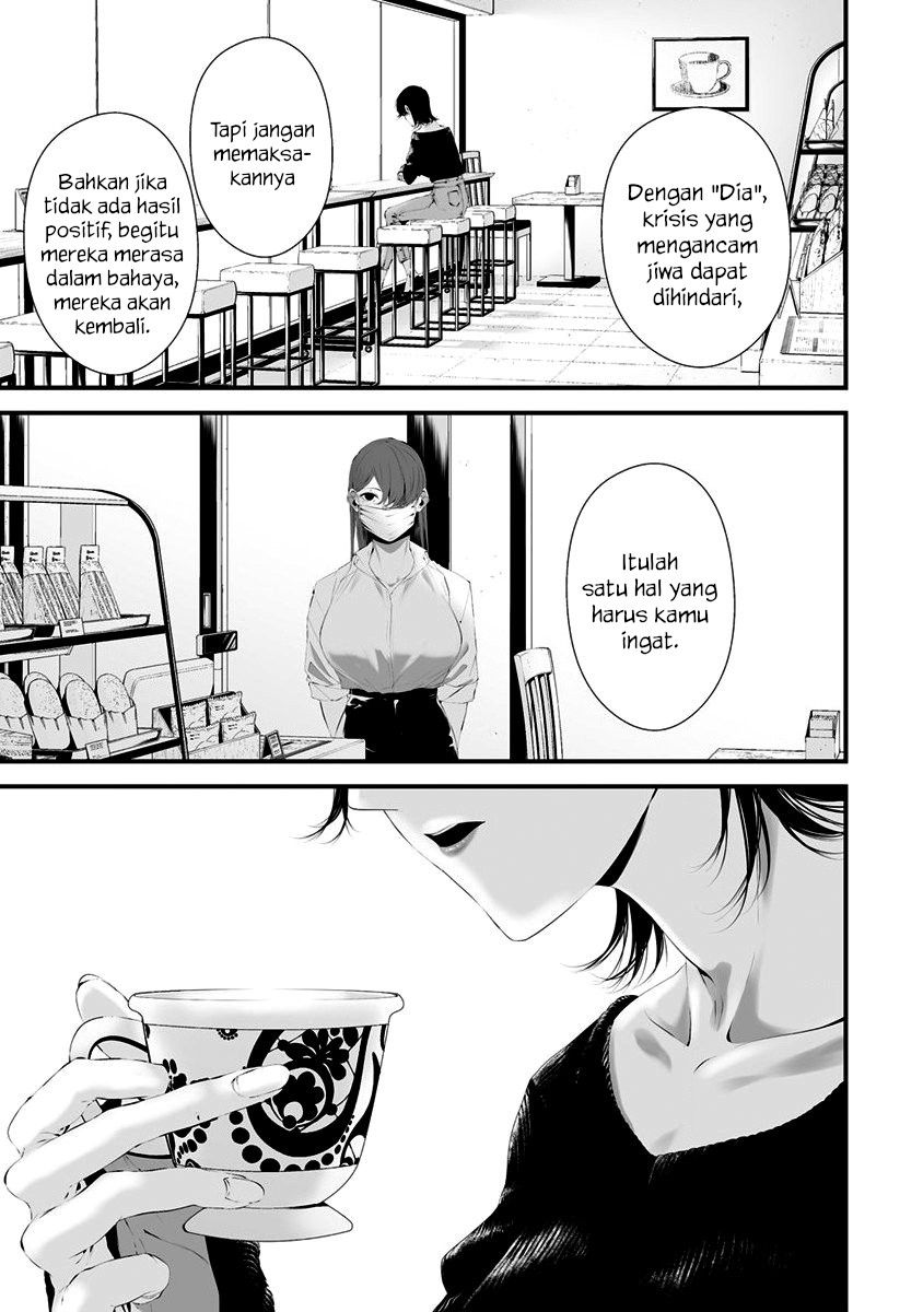 Hachigatsu Kokonoka Boku wa Kimi ni Kuwareru. Chap 28 - Next Chap 29