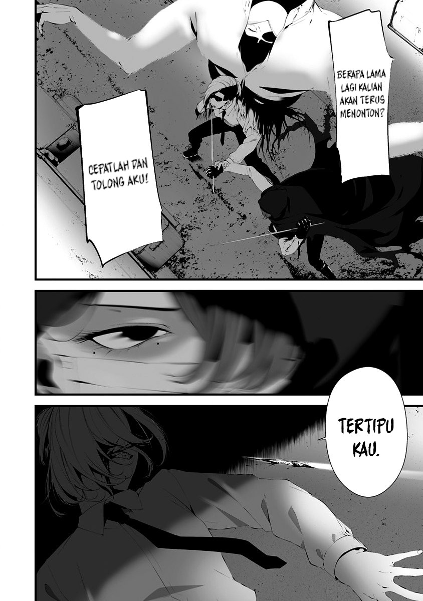 Hachigatsu Kokonoka Boku wa Kimi ni Kuwareru. Chap 29 - Next Chap 30