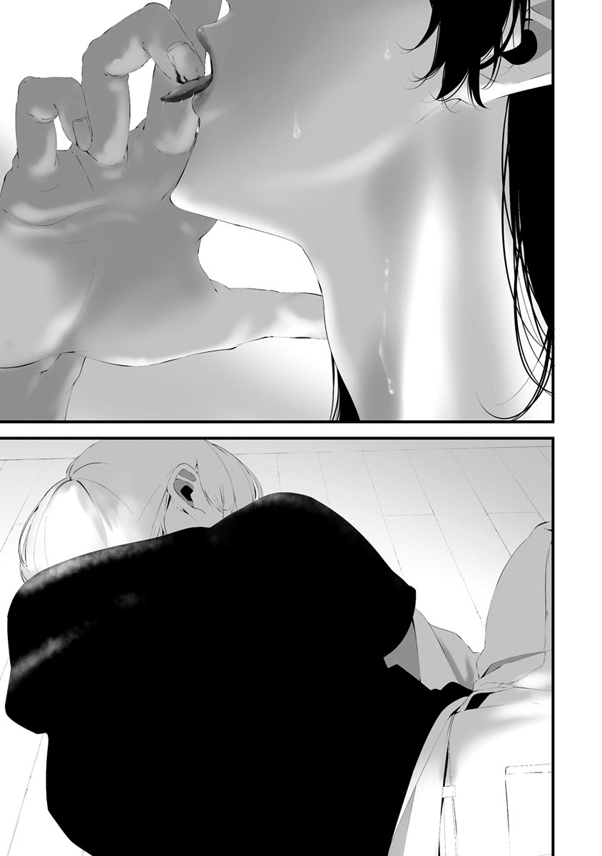 Hachigatsu Kokonoka Boku wa Kimi ni Kuwareru. Chap 30 - Next Chap 31