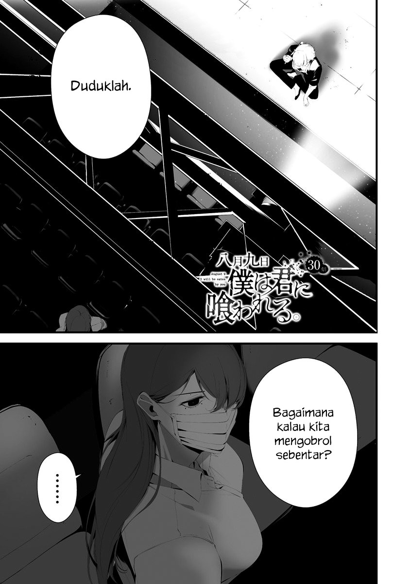 Hachigatsu Kokonoka Boku wa Kimi ni Kuwareru. Chap 30 - Next Chap 31