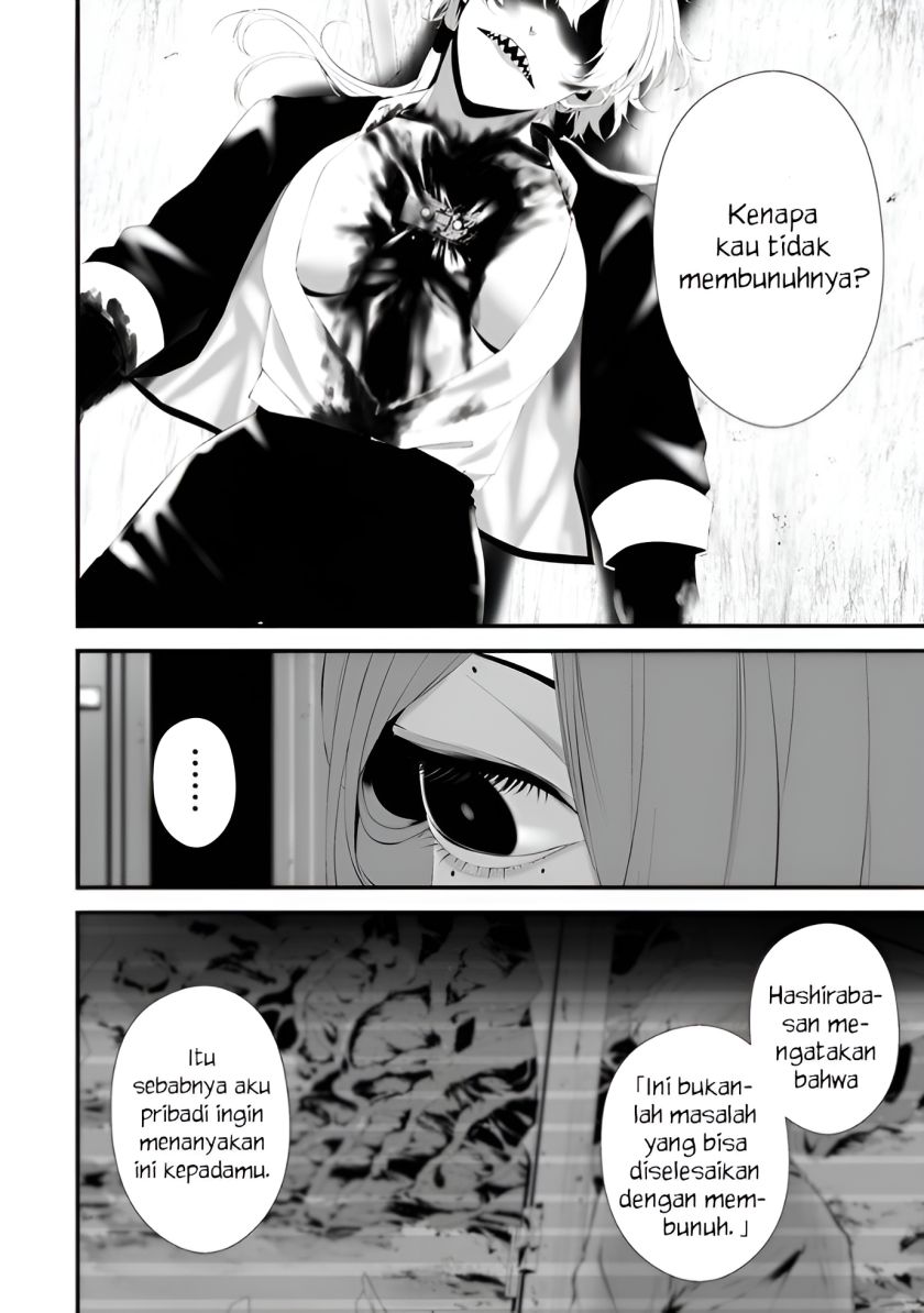 Hachigatsu Kokonoka Boku wa Kimi ni Kuwareru. Chap 31 - Next Chap 32