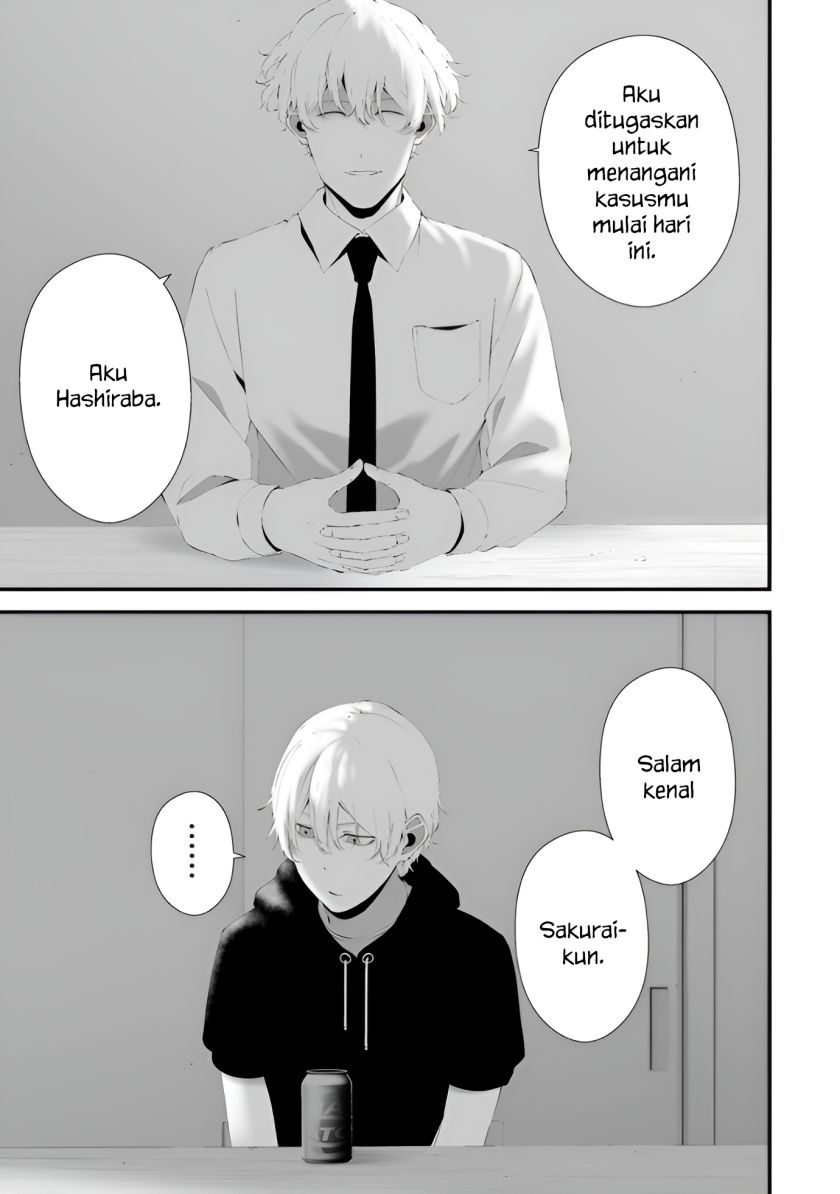Hachigatsu Kokonoka Boku wa Kimi ni Kuwareru. Chap 32 - Next Chap 33