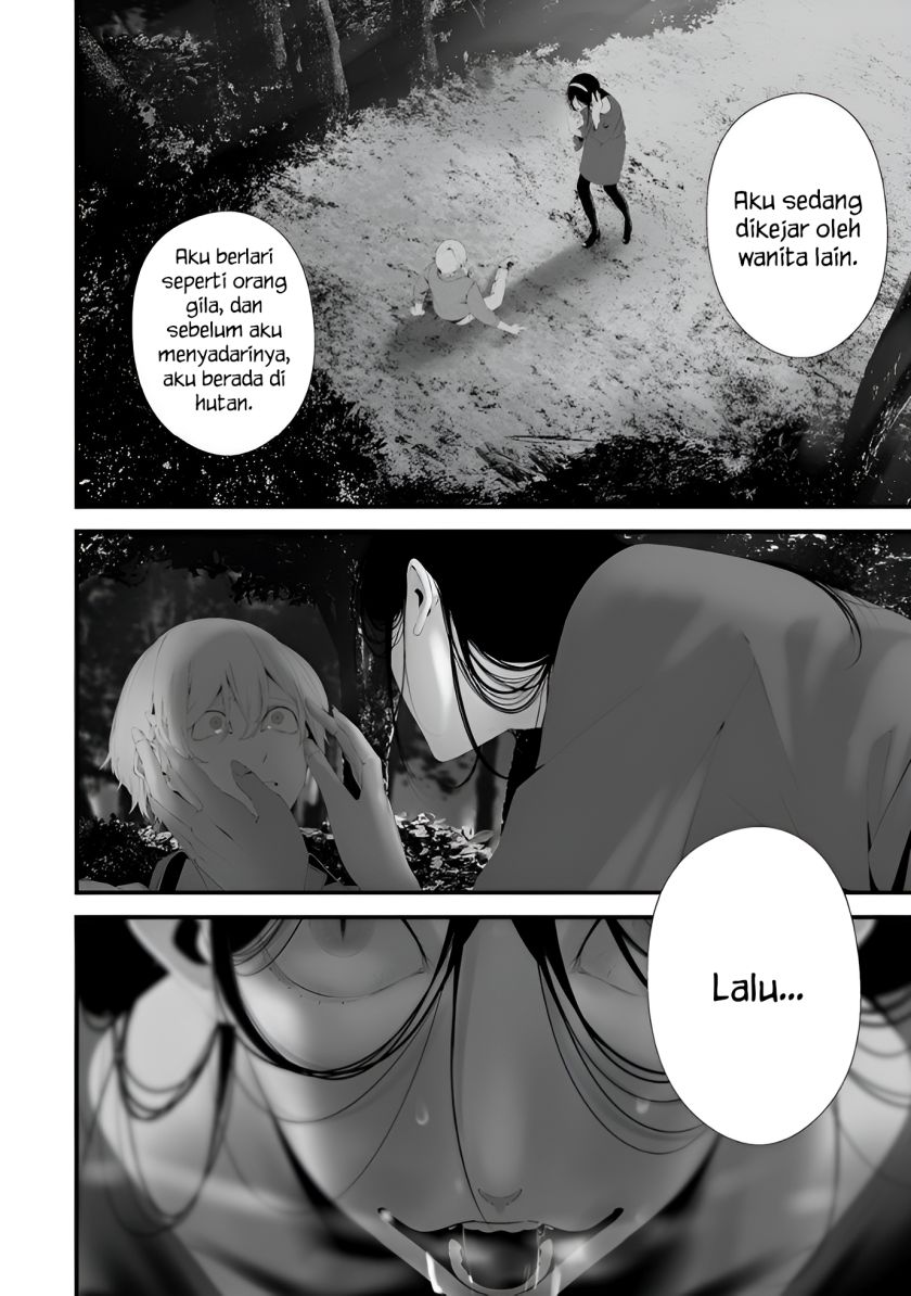 Hachigatsu Kokonoka Boku wa Kimi ni Kuwareru. Chap 32 - Next Chap 33