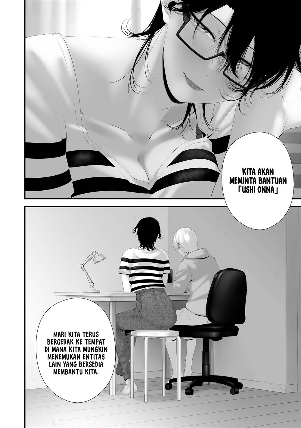 Hachigatsu Kokonoka Boku wa Kimi ni Kuwareru. Chap 36 - Next Chap 37