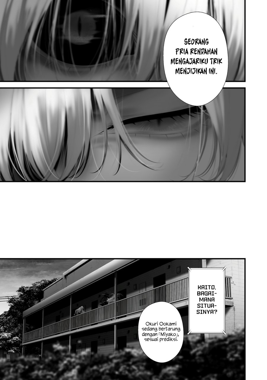 Hachigatsu Kokonoka Boku wa Kimi ni Kuwareru. Chap 38 - Next Chap 39