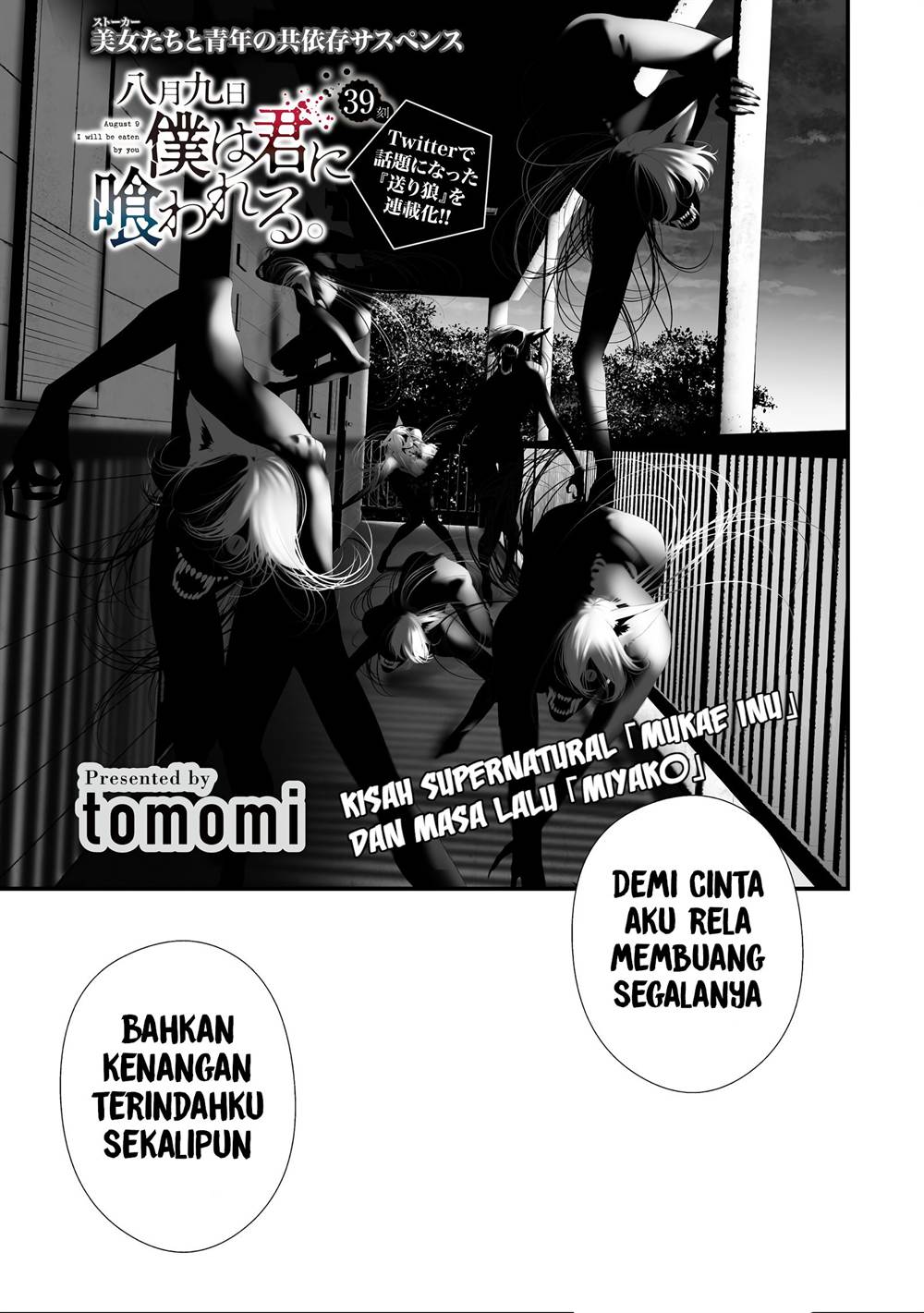 Hachigatsu Kokonoka Boku wa Kimi ni Kuwareru. Chap 39 - Next Chap 40
